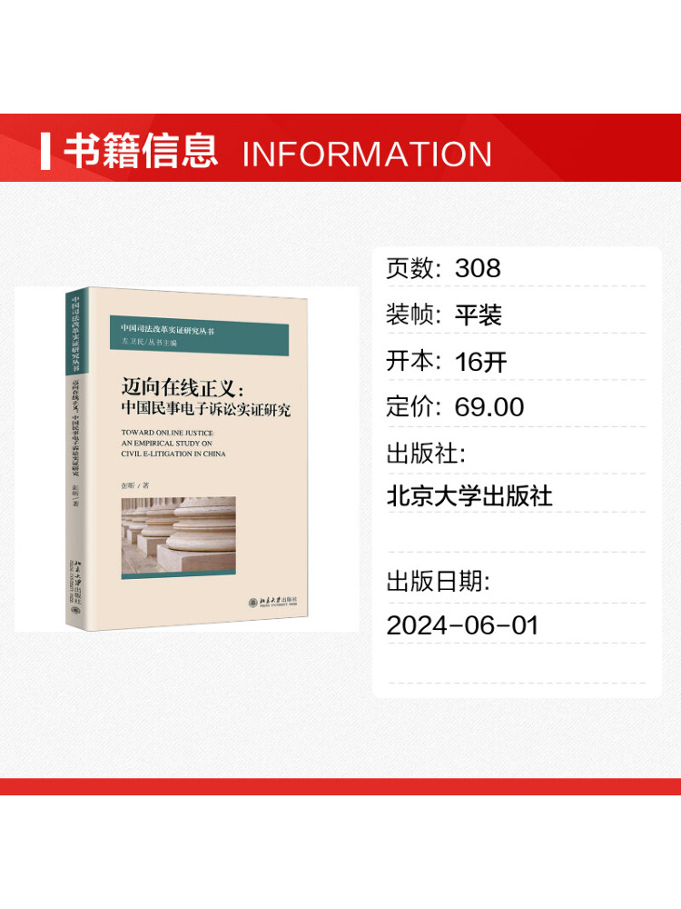 Book-Winshare Moving Towards O - Empire Electronics & Gadgets Triolet recension och pris