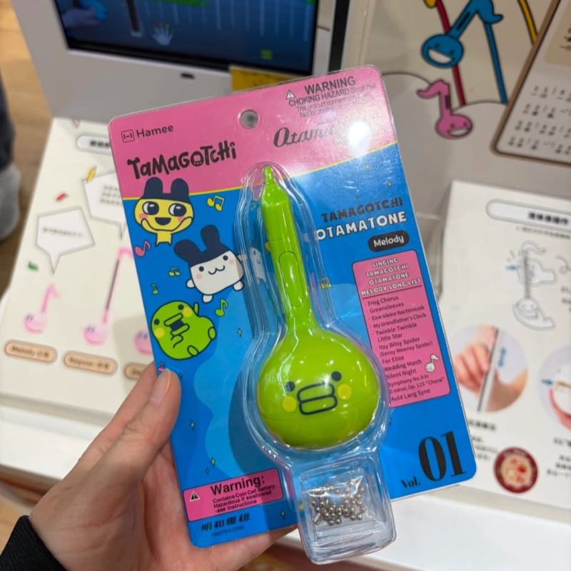 Tamagotchi Electronic Fish Toy - Electronics And Gadgets With Y recension och pris